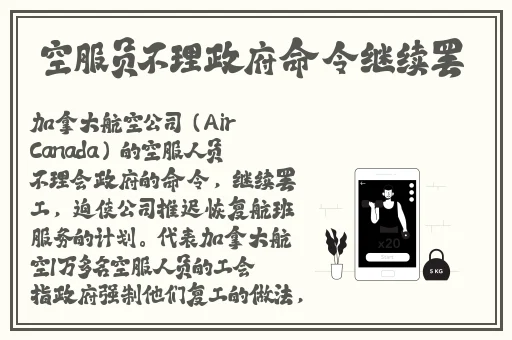 美女图片 脱空